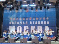 Ставропольцы - участники праздника "Казачья станица Москва"
