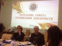 Заседание Совета Ассоциации землячеств Москвы