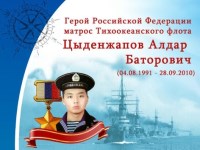 14 декабря в Москве пройдет шахматный турнир памяти Героя России Алдара Цыденжапова