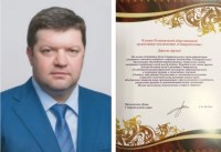 Председатель Думы Ставрополья Владимир Ягубов поздравил землячество с наступающим Новым годом